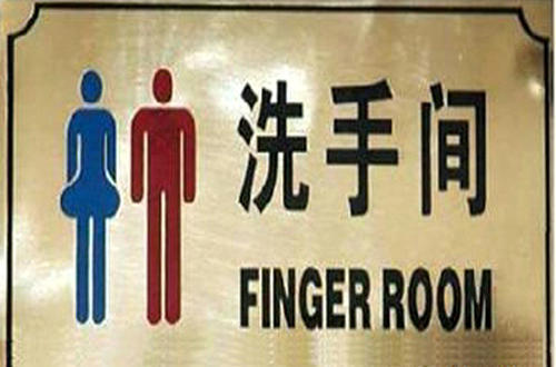 Finger_Room.jpg